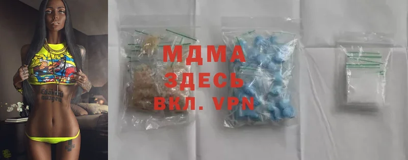 купить закладку  MEGA зеркало  MDMA Molly  Аткарск 